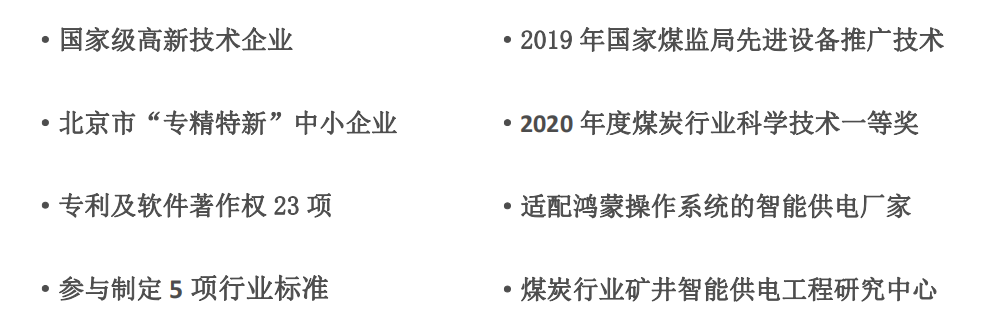 微信截圖_20230602150543.png